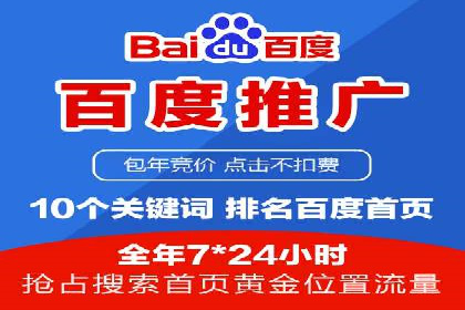 行业案例分析：SEM竞价推广在各行业的成功应用